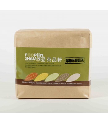 A02017-翠綠茉莉綠茶(散裝)