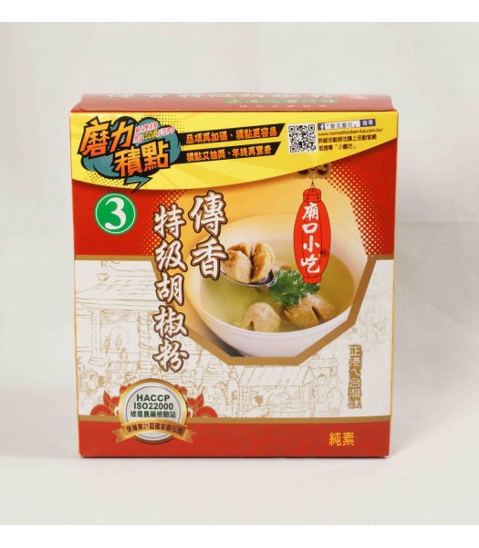 F02001-小磨坊特白胡椒粉600g/盒