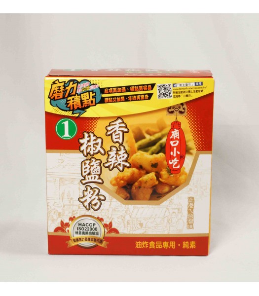 F02004-小磨坊香辣椒鹽粉600g/盒