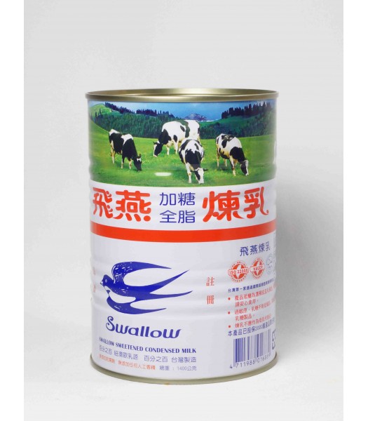G04015-飛燕煉奶(大)1.4kg/罐