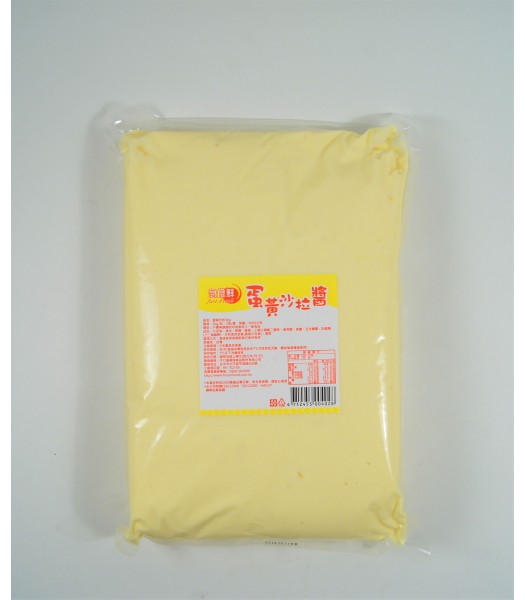 H01211-金品蛋黃沙拉 3kg/包