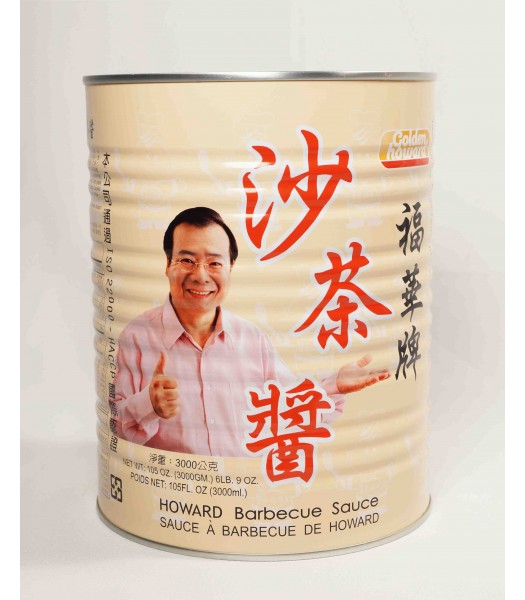 H02053-福華牌沙茶醬3kg/桶