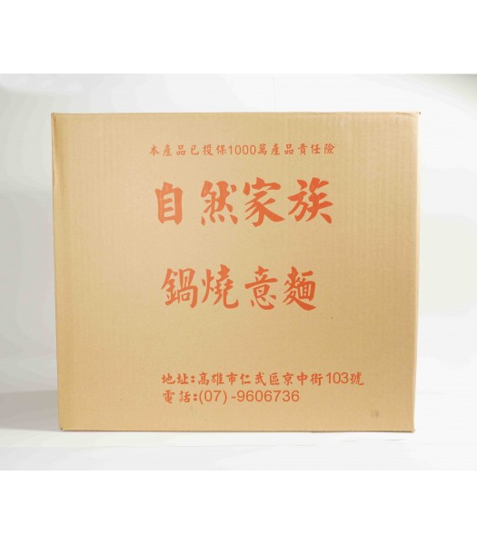 I06001-自然家族鍋燒意麵100粒/箱